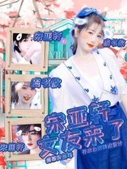 雏鸟官網